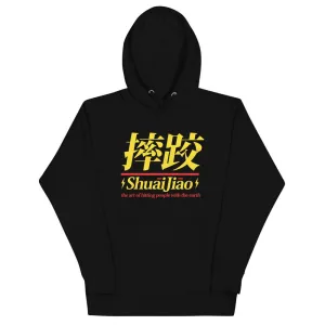 Chinese Wrestling (Shuai Jiao) Premium Hoodie